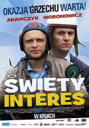 Święty interes / Afacerea sfîntă Święty interes / Afacerea sfîntă