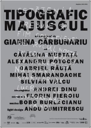 Tipografic majuscul Tipografic majuscul