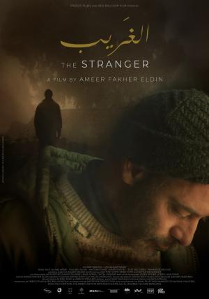 Al Garib / The Stranger
