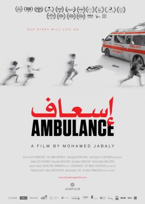 Ambulance/Gaza