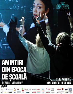 Amintiri din epoca de școală Amintiri din epoca de școală