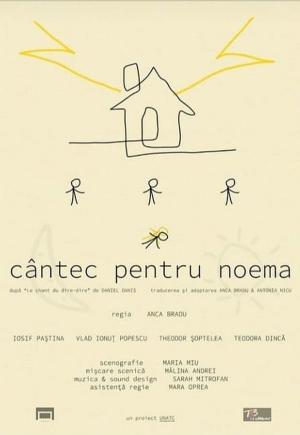 Cântec pentru Noéma Cântec pentru Noéma