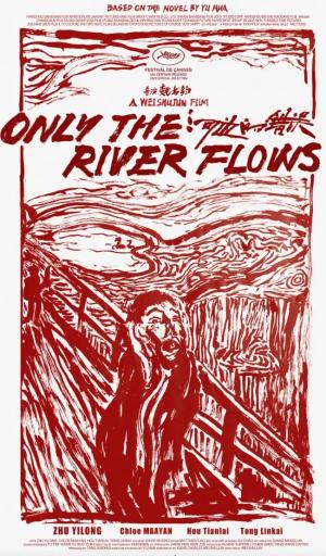 He Bian De Cuo Wu / Only the River Flows He Bian De Cuo Wu / Only the River Flows