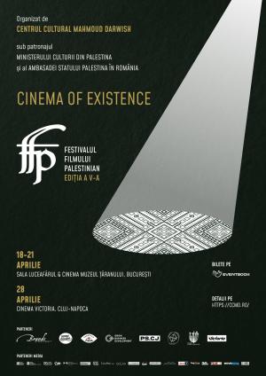 Festivalul Filmului Palestinian 2024