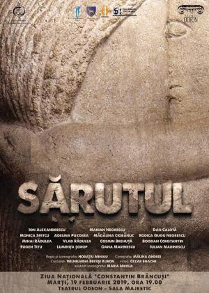Sărutul Sărutul