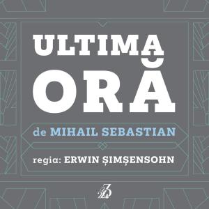 Ultima oră Ultima oră