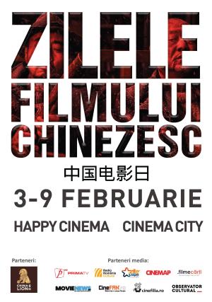 Zilele Filmului Chinezesc, 2023