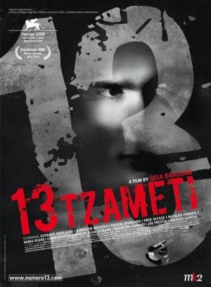 13 Tzameti / 13 Negru 13 Tzameti / 13 Negru