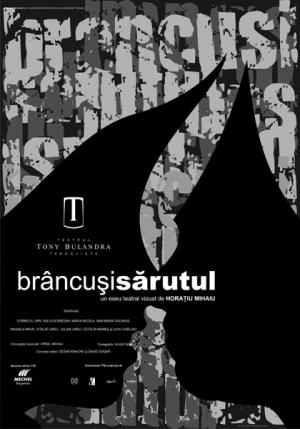 Brâncuşi: Sărutul Brâncuşi: Sărutul