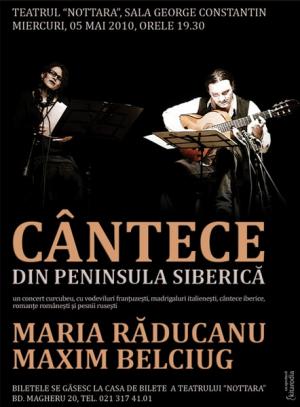 Comunicate de presă - concerte Comunicate de presă - concerte