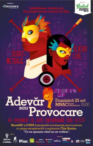 ShortsUp - Scurtmetrajele prind viaţă ShortsUp - Scurtmetrajele prind viaţă