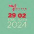 Comunicat de presă: Lansare Înscrieri Line-Up: International Academy & Networking for Festival Managers - Este Film Festival, 2024