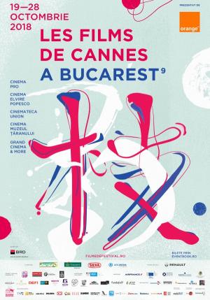 Les Films de Cannes à Bucarest, 2018