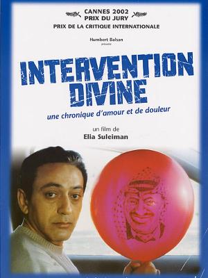 Yadon ilaheyya / Divine Intervention