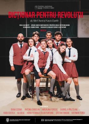 Festivalul Internațional de Teatru Sibiu, 2026 Festivalul Internațional de Teatru Sibiu, 2026