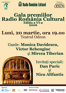 Alex. Leo Șerban: Politeţuri - Premiile Radio România Cultural 2005