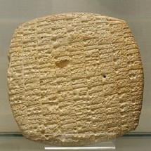 Scriere cuneiformă săpată în piatră