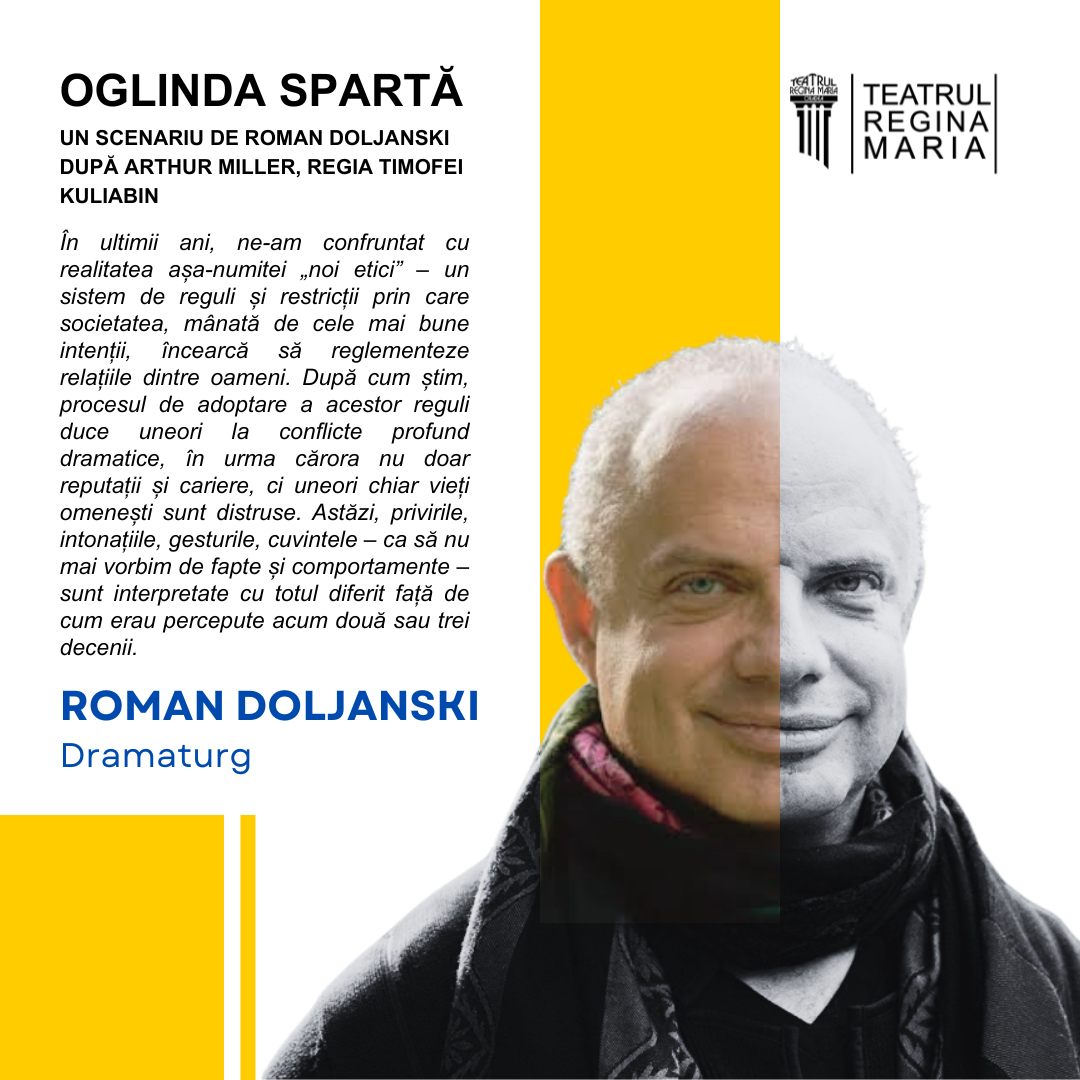 Roman Doljanski