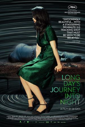 Diqiu zuihou de yewan / Long Day's Journey Into Night