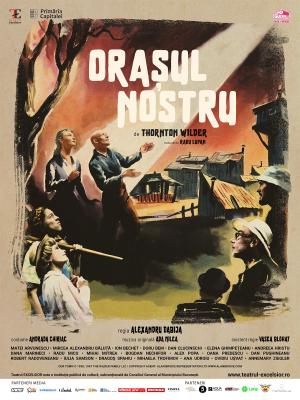 Orașul nostru