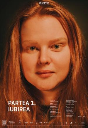 Partea 1. Iubirea