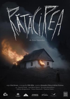 Rătăcirea