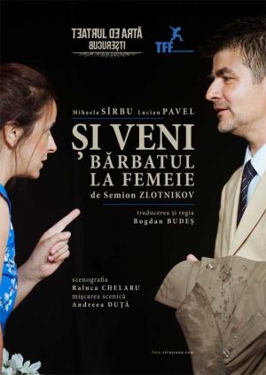 Și veni bărbatul la femeie