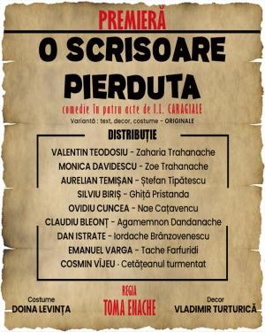 O scrisoare pierdută