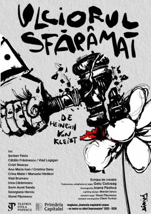 Ulciorul sfărâmat