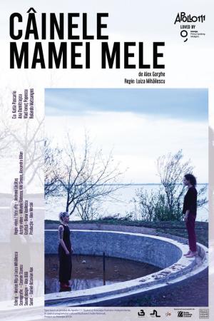 Câinele mamei mele