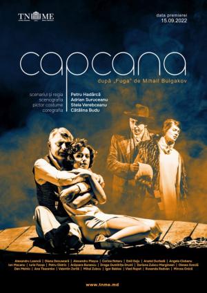 Capcana