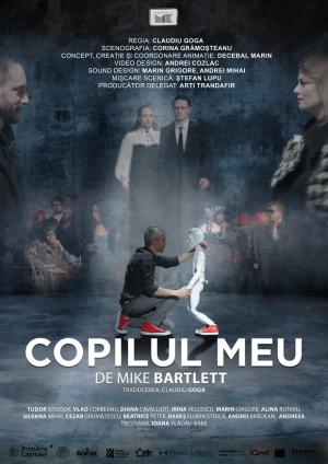 Copilul meu