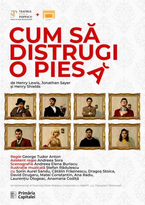 Cum să distrugi o piesă