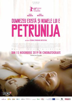 Gospod postoi, imeto i' e Petrunija / Dumnezeu există şi numele lui e Petrunija