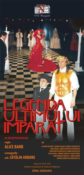Legenda ultimului împărat