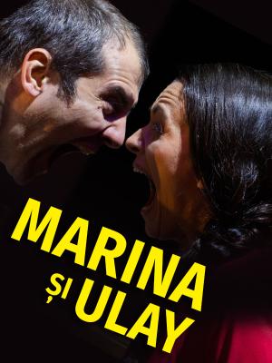 Marina și Ulay