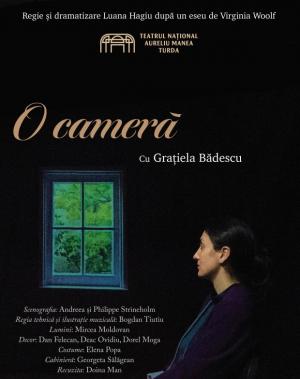 O cameră