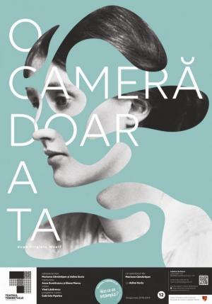 O cameră doar a ta