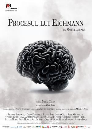 Procesul lui Eichmann