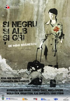 Şi negru şi alb şi gri