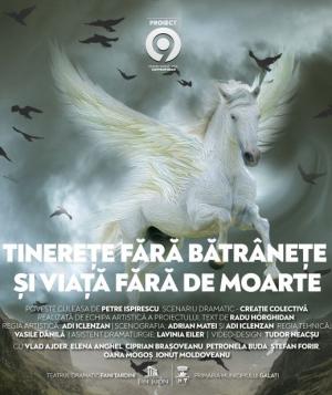 Tinerețe fără bătrânețe și viață fără de moarte