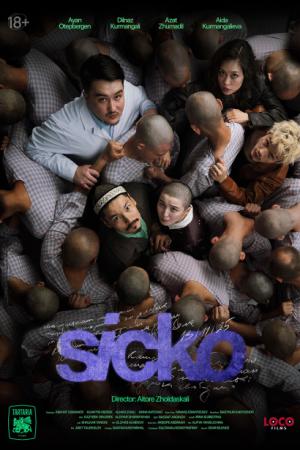 Auru / Sicko