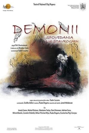 Demonii. Spovedania lui Stavroghin