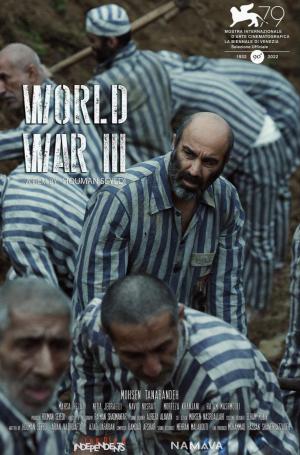 Jang-e jahani sevom / World War III