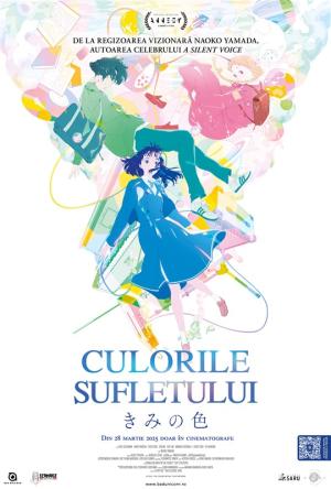 Kimi no iro / The Colors Within