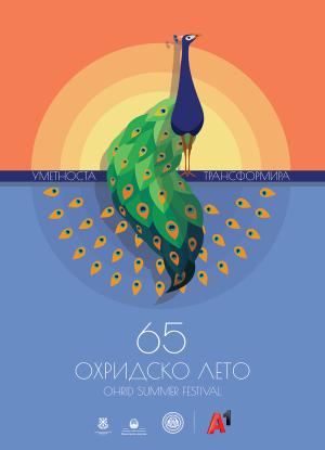 Ohrid Summer Festival, 2025