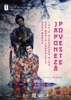Poveste japoneză
