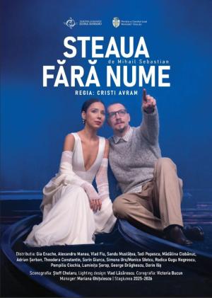 Steaua fără nume