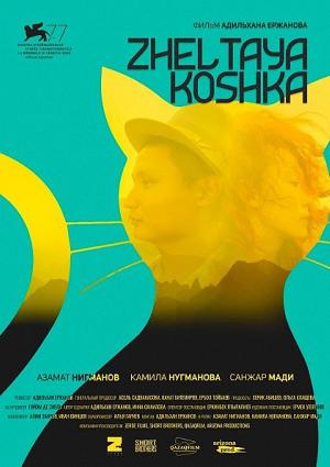 Sary mysyq / Zheltaya koshka / The Yellow Cat