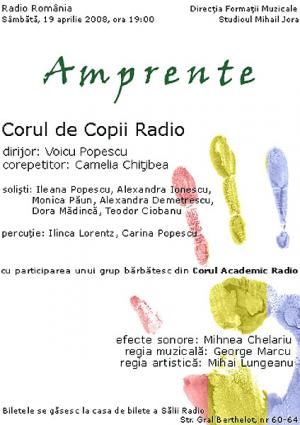 Stagiunea concertistică 2008